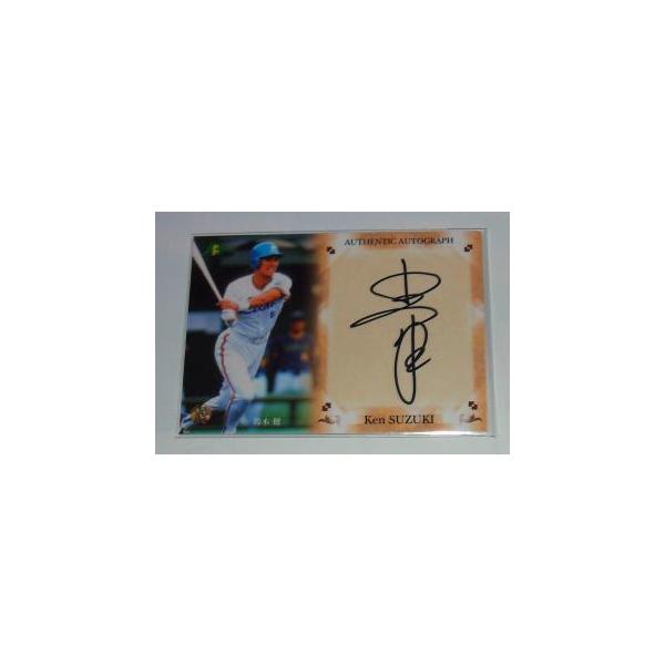 佐々木健　初勝利　直筆サインフォト 佐々木健 初勝利 直筆サインフォト 6/23(木)～オンライン限定