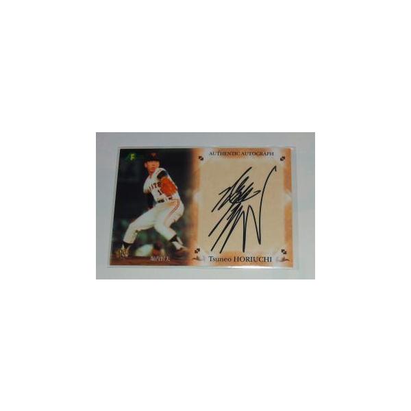 プロ野球OBクラブ 堀内恒夫 直筆サインカード /118 : トレカショップ