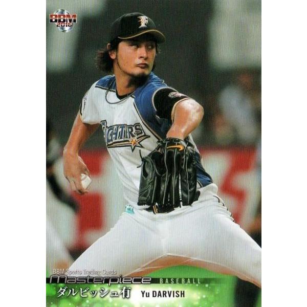 ダルビッシュ有　カード 06 【ダルビッシュ有/北海道日本ハムファイターズ】BBM2016