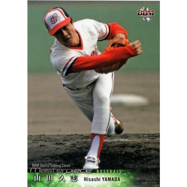 15 山田久志 阪急 : トレカショップ ファンクス - 通販 - Yahoo