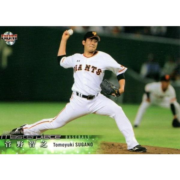 58 菅野智之 巨人 : トレカショップ ファンクス - 通販 - Yahoo