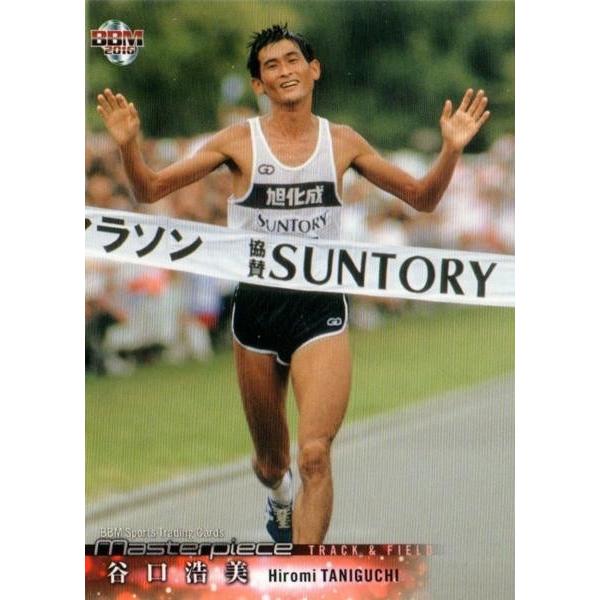 74 谷口浩美 マラソン : トレカショップ ファンクス - 通販 - Yahoo