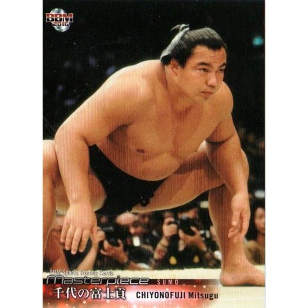 千代の富士BBM直筆サイントレーディングカード　横綱　力士　相撲　激レア希少品 千代の富士BBM直筆サインカード相撲横綱九重貢故人希少-其他