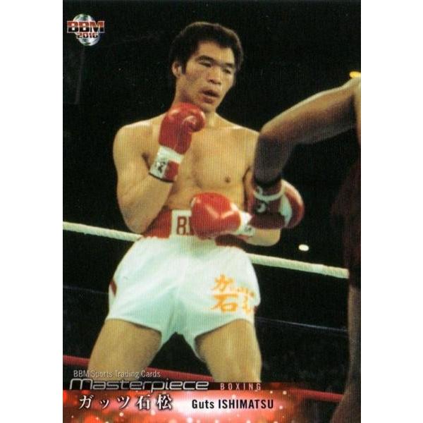 95 ガッツ石松 ボクシング : トレカショップ ファンクス - 通販