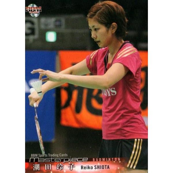 123 潮田玲子 バドミントン : トレカショップ ファンクス - 通販