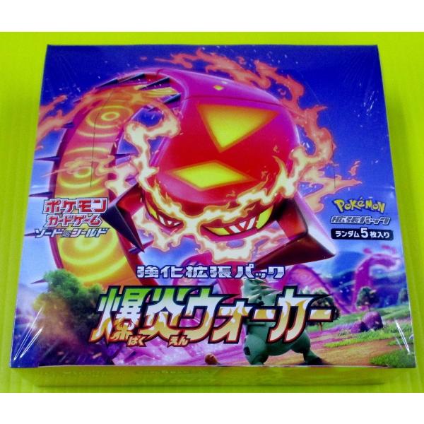 M*a様 ポケモンカードゲーム 拡張パック 爆炎ウォーカー ボックス Amazon.co.jp: ポケモンカードゲーム ソード＆シールド 強化拡張