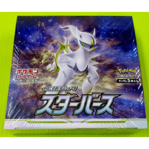 S9] 拡張パック-スターバース-ポケモンカードゲーム未開封BOX