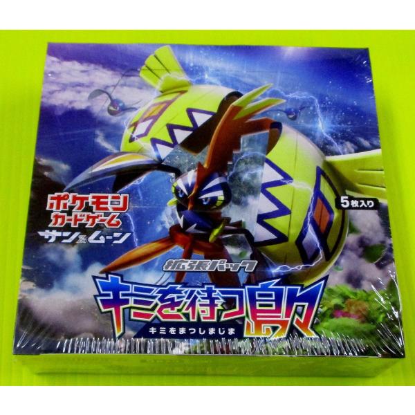 【希少】ポケモンカード 「キミを待つ島々」 シュリンク付き未開封BOX ポケモンカードゲーム サン&ムーン 拡張パック キミを待つ島々