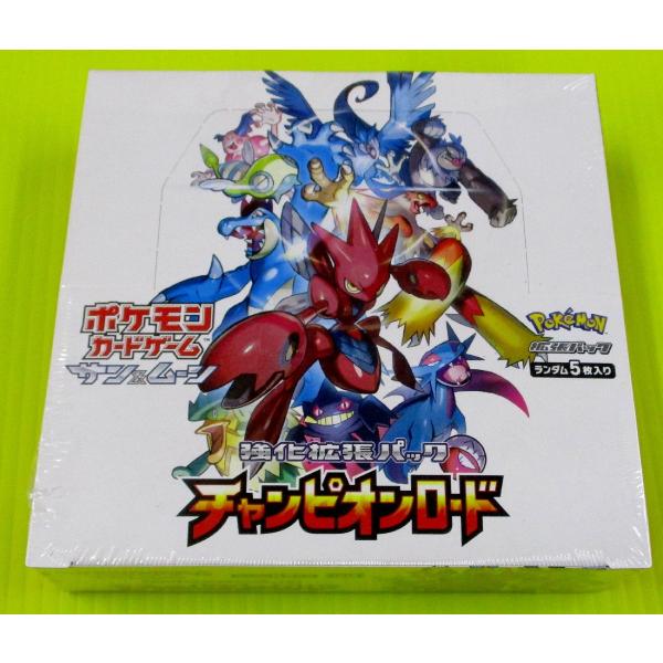 SM6b] 強化拡張パック-チャンピオンロード-ポケモンカードゲーム未開封