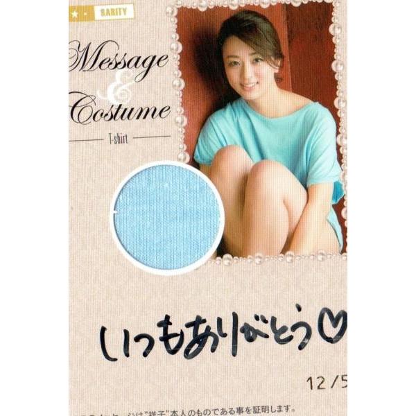 qbc ˎq  MbZ[WߑJ[h(肪Ƃ) 12/55 t@[XgEg[fBOJ[h