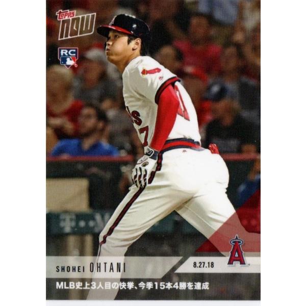 TOPPS NOW 大谷翔平#650J MLB史上3人目の快挙、今季15本4勝を達成 日本