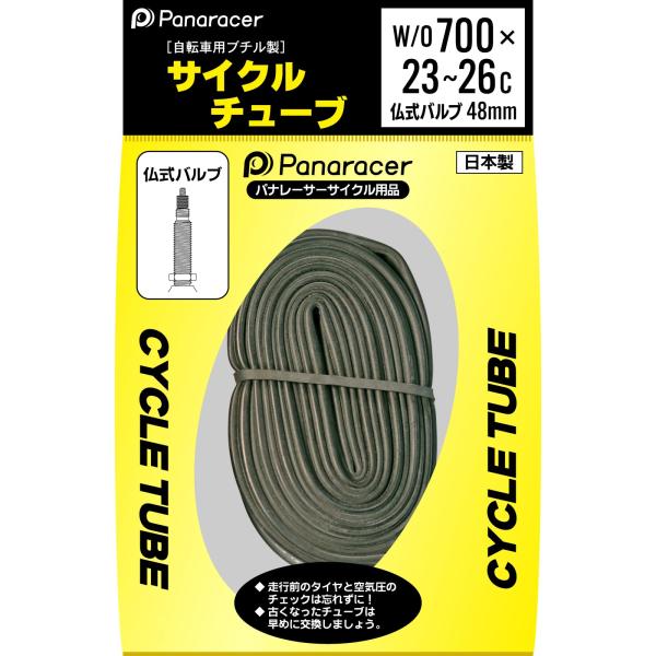 パナレーサー(Panaracer) チューブ W/O 700×23-26C 仏式バルブ 48mm CYCLE TUBE 日本製 0TW700-25L