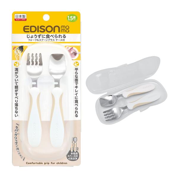 ・大人食器へのステップアップに！自分で食べる練習を始めたお子様のために作られたフォーク＆スプーンは、すぐにひとりで食べられる工夫がいっぱい！・独自の溝付き形状でたべものをしっかりキャッチ！お子様の口の中に入る大事なステンレス部は、ひとつひと...
