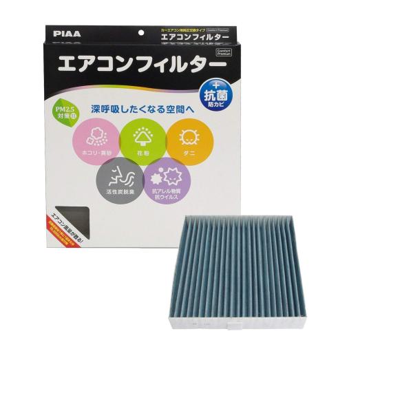 PIAA(ピア) 車用 エアコンフィルター コンフォートプレミアム 活性炭入り特殊3層フィルター(ISO 18184クリア) PM2.5対応&脱臭・