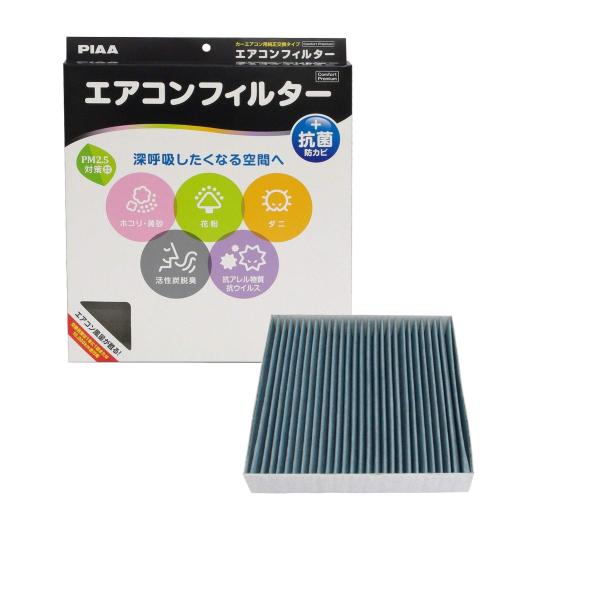PIAA(ピア) 車用 エアコンフィルター コンフォートプレミアム 活性炭入り特殊3層フィルター(ISO 18184クリア) PM2.5対応&脱臭・
