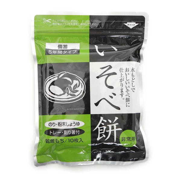 東京コロニー 長期保存食【賞味期限5年】 即席乾燥餅《水に3分浸すと食べられる》 いそべ餅 HC2481