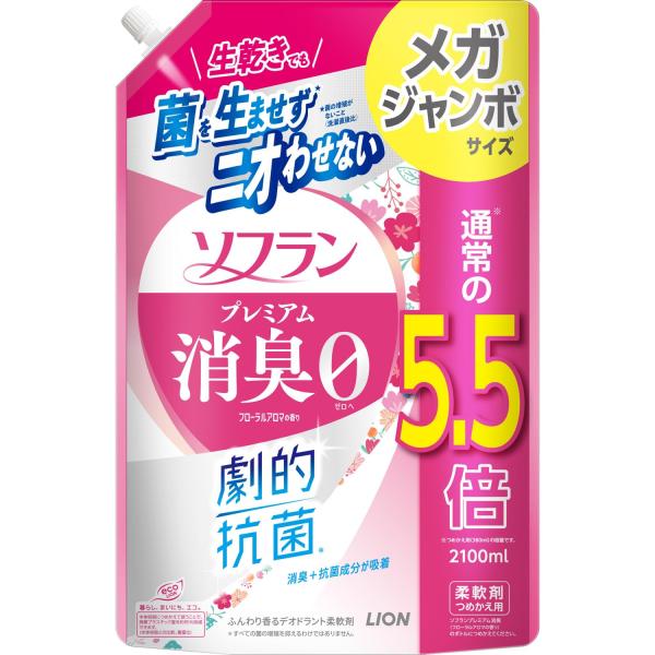 ソフラン プレミアム消臭 詰替メガジャンボ2100ml フローラルアロマ 生乾きでも菌を生ませずニオわせない 柔軟剤 抗菌 部屋干し 汗臭 体臭 加