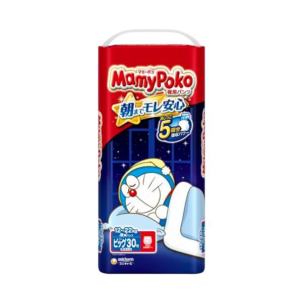 ・夜用パンツタイプ