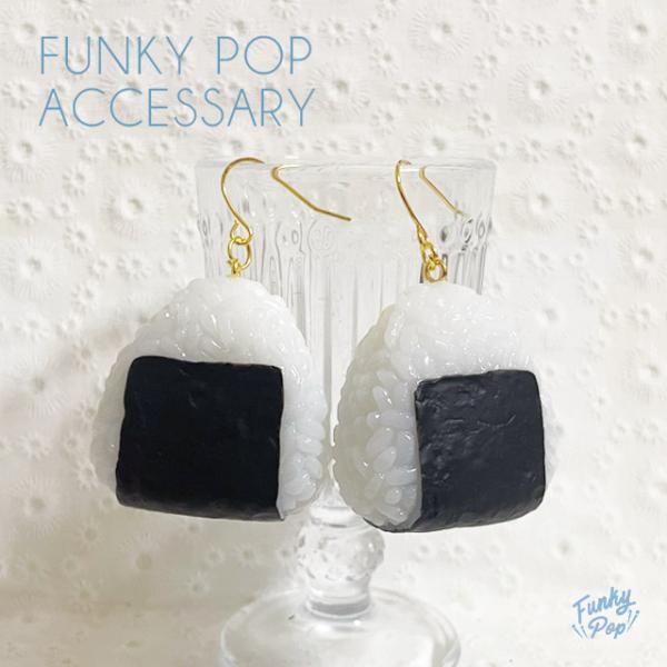 fac0066(箱入り)ミニチュア おにぎり ピアス【レディース アクセサリー