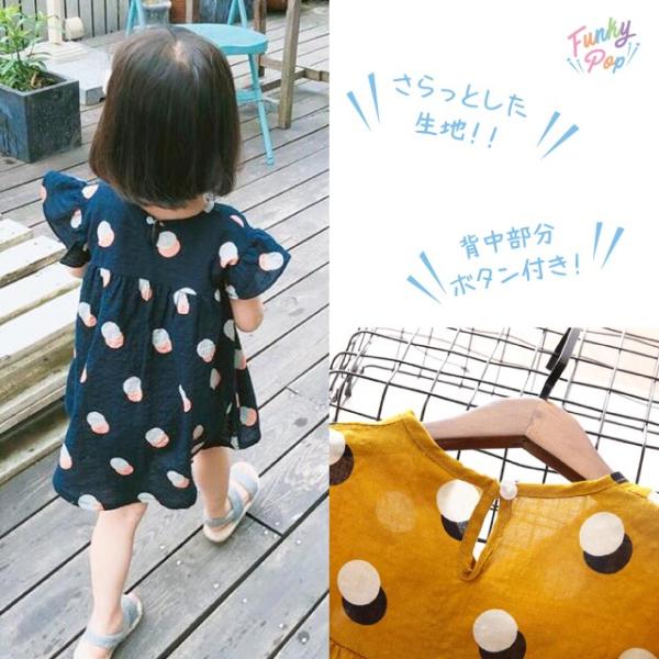 レトロ風 ドット ワンピース 子供 キッズ ジュニア 赤ちゃん ベビー Buyee Buyee Japanese Proxy Service Buy From Japan Bot Online