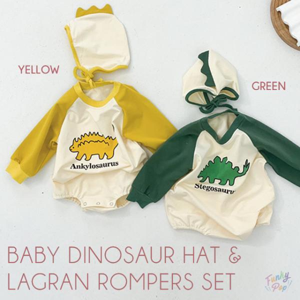 ベビー 恐竜 帽子 ラグランロンパース セット 子供 キッズ ジュニア 赤ちゃん ベビー 怪獣 ディノ キャップ ボンネット トップス ワンピース Buyee Buyee 日本の通販商品 オークションの代理入札 代理購入