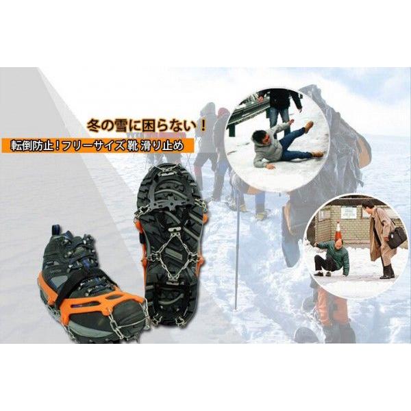 冬の必需品です。雪国の通勤・通学等の滑り防止に。いつも履いている靴にワンタッチで装着するだけなので、急な降雪にもサッと専用ポーチから取り出して簡単に脱着できます。 スニーカーや長靴、ビジネスシューズ、ヒールにも取付け可能。 他にも雪道、凍結...
