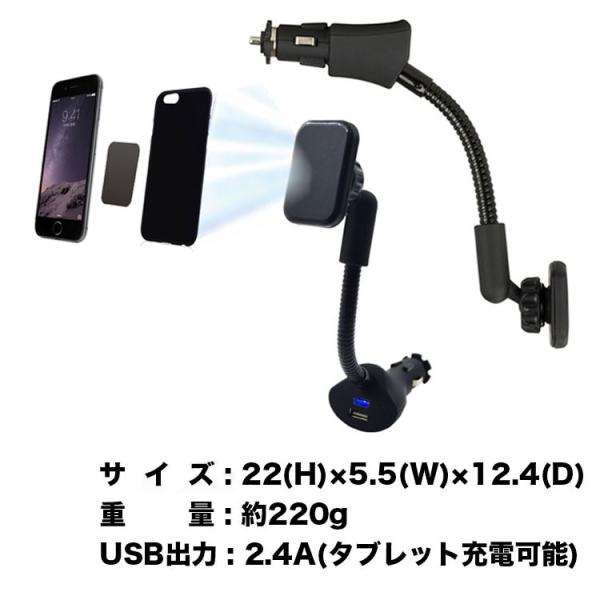 車載スマホホルダー 充電器 マグネットスタンド 360度回転調整可能 Usb充電ポート付き カーチャージャー 多種スマホ対応 Chc95 Buyee Buyee 提供一站式最全面最专业现地yahoo Japan拍卖代bid代拍代购服务 Bot Online