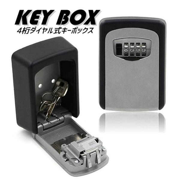 10個　セキュリティキーボックス　4桁ダイヤル カギ管理　鍵収納 Amazon.co.jp: セキュリティキーボックス 二つの使い道 壁掛け