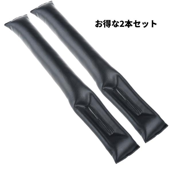 スマホ大2枚セット　ラジウムシート センターコンソール 隙間 クッション 2本 セット レザー シート
