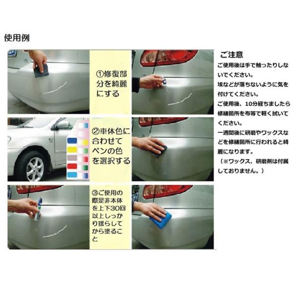 車用補修ペン タッチアップペン 小さな傷やハガレの補修 簡単修理 ハケ Diy メンテナンス サビ防止 Carpen01 Buyee Buyee บร การต วกลางจากญ ป น ซ อจากประเทศญ ป น