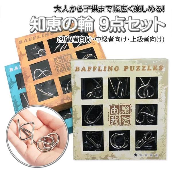 知恵の輪セット Amazon | alter ego 知恵の輪 27点セット 立体パズル 脳トレ