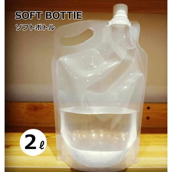 2L \tg{g 2bg y ܂ݎ RpNg  Lv h oR AEghA MǑ΍ ėVєi ^ѕ֗ dp 2L  WATP2L