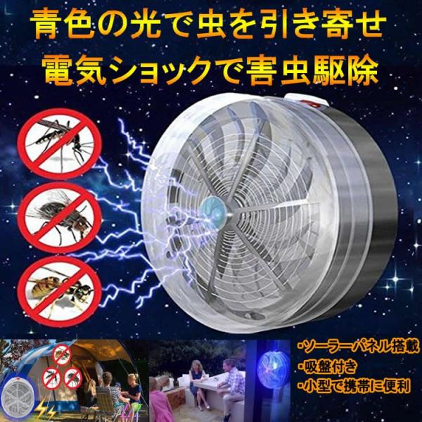 ソーラーモスキートキラー 家庭用 Uvランプ 衛生的 電気誘虫灯 モスキート駆除 省エネ 薬剤不要 アウトドア ハエ 蚊 害虫対策 庭園 電撃殺虫器 Sqwfan25 Buyee Buyee 提供一站式最全面最專業現地yahoo Japan拍賣代bid代拍代購服務 Bot Online