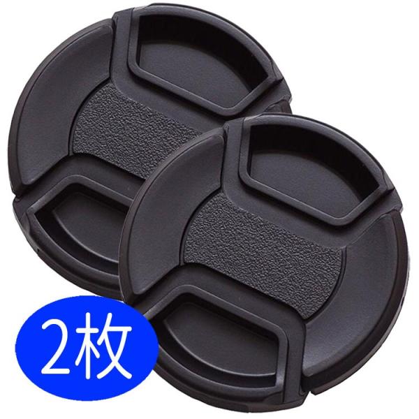 レンズ、フィルターを埃や衝撃から守るプラスチックスナップオンレンズキャップ です。つまんでワンタッチで着脱が可能なので簡単に装着ができます。お得な2枚セットとなりますキャノン、ソニー、ニコンその他の各メーカーに対応していますが、※当店では実...