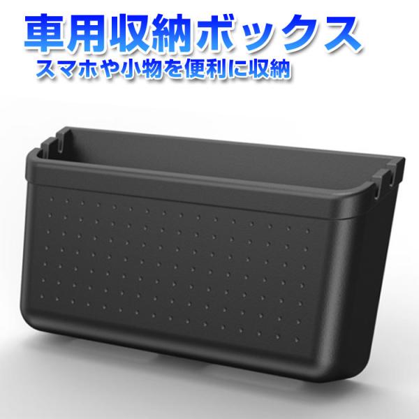 携帯 収納 ボックス 車用ドリンクホルダー 収納の人気商品 通販 価格比較 価格 Com
