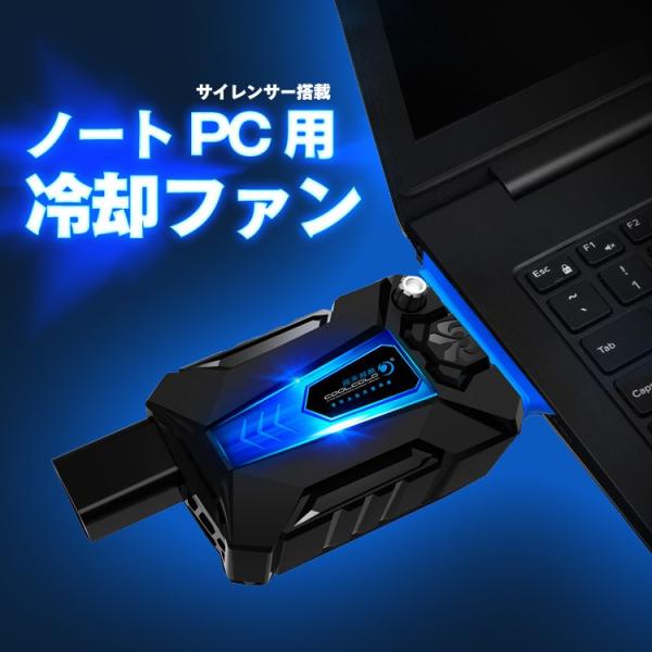 フロンティア ノートPC + ノートPC用クーラー +マウス