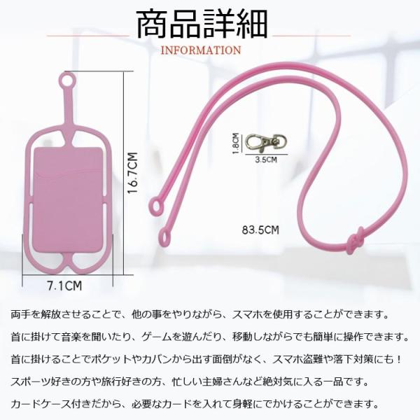 Iphone11 11pro Max対応 シリコーン製スマホストラップケース シリコーンストラップ カードケース付 ほぼ全機種対応 柔軟性 ネックストラップ 落下防止に Sss016 Buyee Buyee Japanese Proxy Service Buy From Japan Bot Online