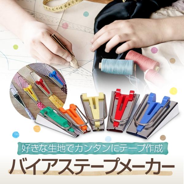 oCAXe[v[J[Zbg oCXe[v 25mm/18mm/12mm/9mm/6mm 5 ٖD nhCh/\[CO/DIYȂǂ ȒPe[v쐬 TAPMS05