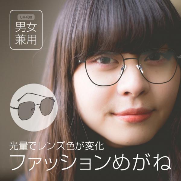 ϐFt@bV߂ Y ^t[ɒBዾ UV400 O99%Jbg jp ʂŃY̐Fς ^] Kl TOX TRV8609