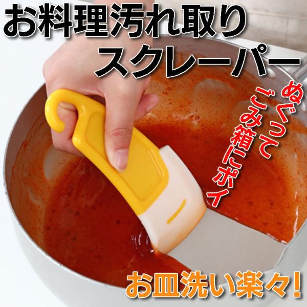 スクレーパー 樹脂の人気商品 通販 価格比較 価格 Com