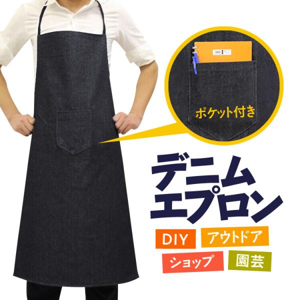 作業服 エプロン 園芸の人気商品・通販・価格比較 - 価格.com 作業服 エプロン 園芸の人気商品・通販・価格比較 - 価格.com