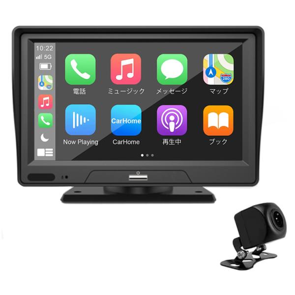 7インチマルチモニター カメラ付属 IPS液晶 タッチパネル CarPlay対応 ドライブレコーダー 2分割表示 DC12V/24V 1080P AHDモニター 前後録画 TCMP70AHD