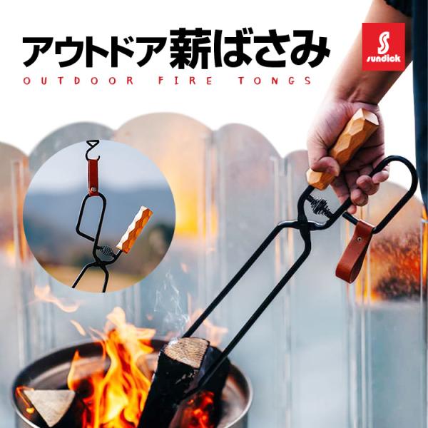 92％以上節約 ❤上級キャンパーの声から生まれた❣調理器具 万能14点