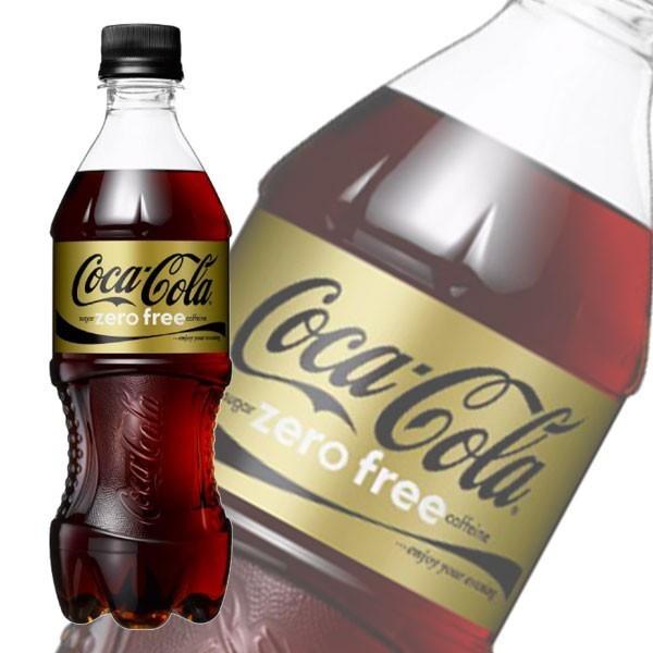 コカコーラゼロフリー Petペットボトル 500ｍｌ 24本入り Org ファンライフショップ 通販 Yahoo ショッピング