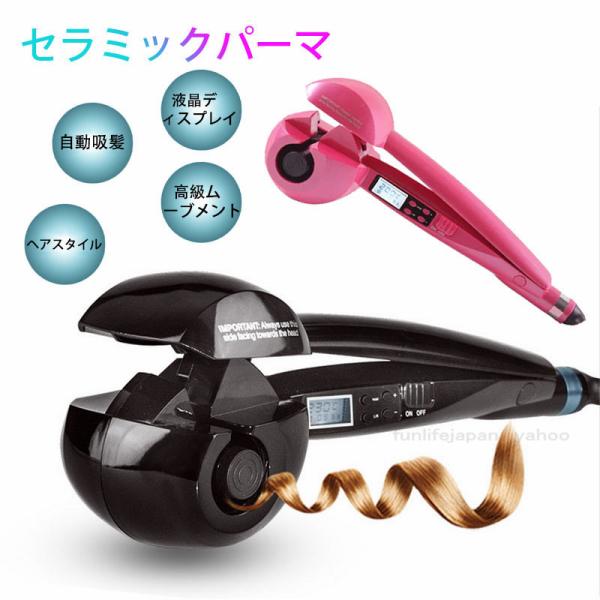 中庭 抽象化 拮抗 電動 カール アイロン Kkj946 Jp