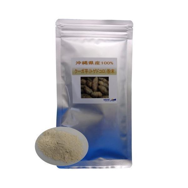 [Release date: August 7, 2019]クーガ芋とは幻の自然薯と言われるほど希少価値の高い山芋です。食感は粘りが強く甘みやコクのある味わい深さが特徴です。クーガ芋で注目されているのはジオスゲニンという成分でジオスゲニンは...