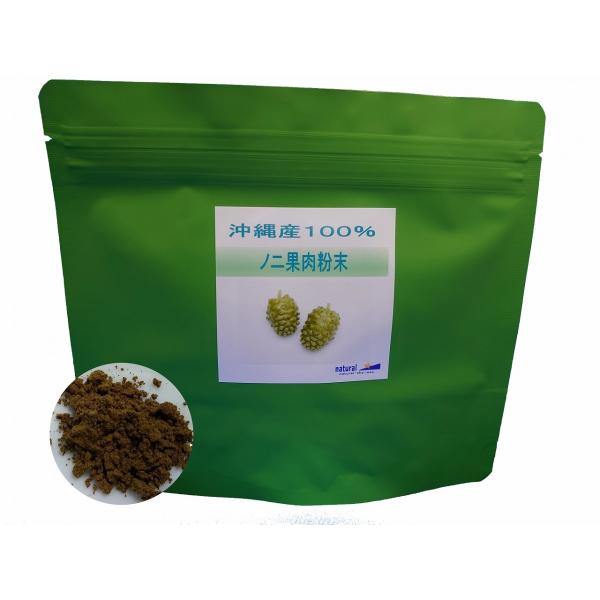 [Release date: April 18, 2025]最近、知名度が上がりドラックストア等でも様々な商品が販売されているノニの果肉粉末になります。ノニ果肉粉末で使用される果肉はエキスではなく搾汁後の果肉をそのまま乾燥粉末にしております...