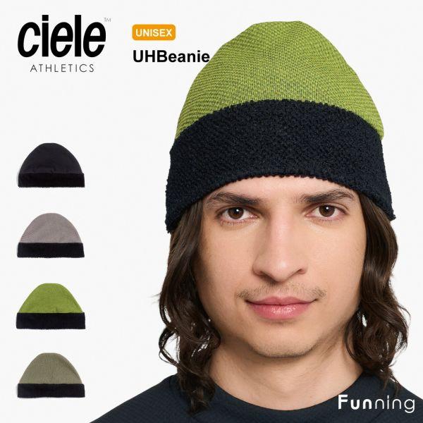 Ciele シエル UHBeanie ビーニー ニット帽 冬用 防寒 メンズ レディース ランニング マラソン アウトドア 軽量 速乾 反射ラベル搭載 正規品