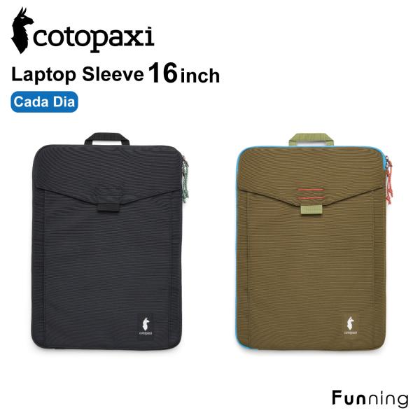 コトパクシ Cotopaxi Laptop Sleeve 16インチ Cada Dia パソコンケース