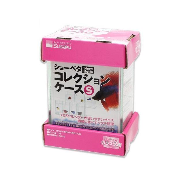 水作 水槽 ショーベタ コレクションケース S サイズの価格と最安値 おすすめ通販を激安で
